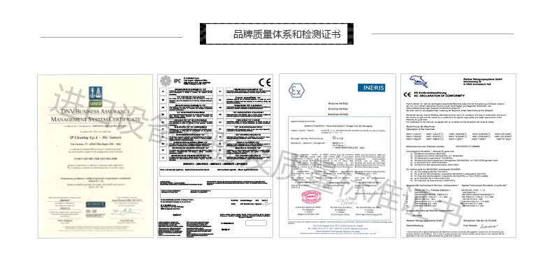 奧仕潔進(jìn)口產(chǎn)品質(zhì)量標(biāo)準(zhǔn)及檢驗(yàn)證書